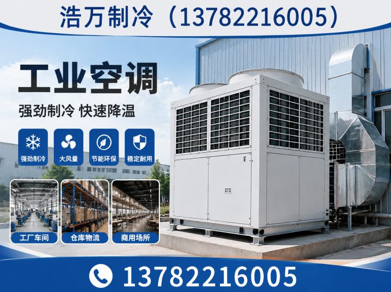 建安区污水源热泵展示图